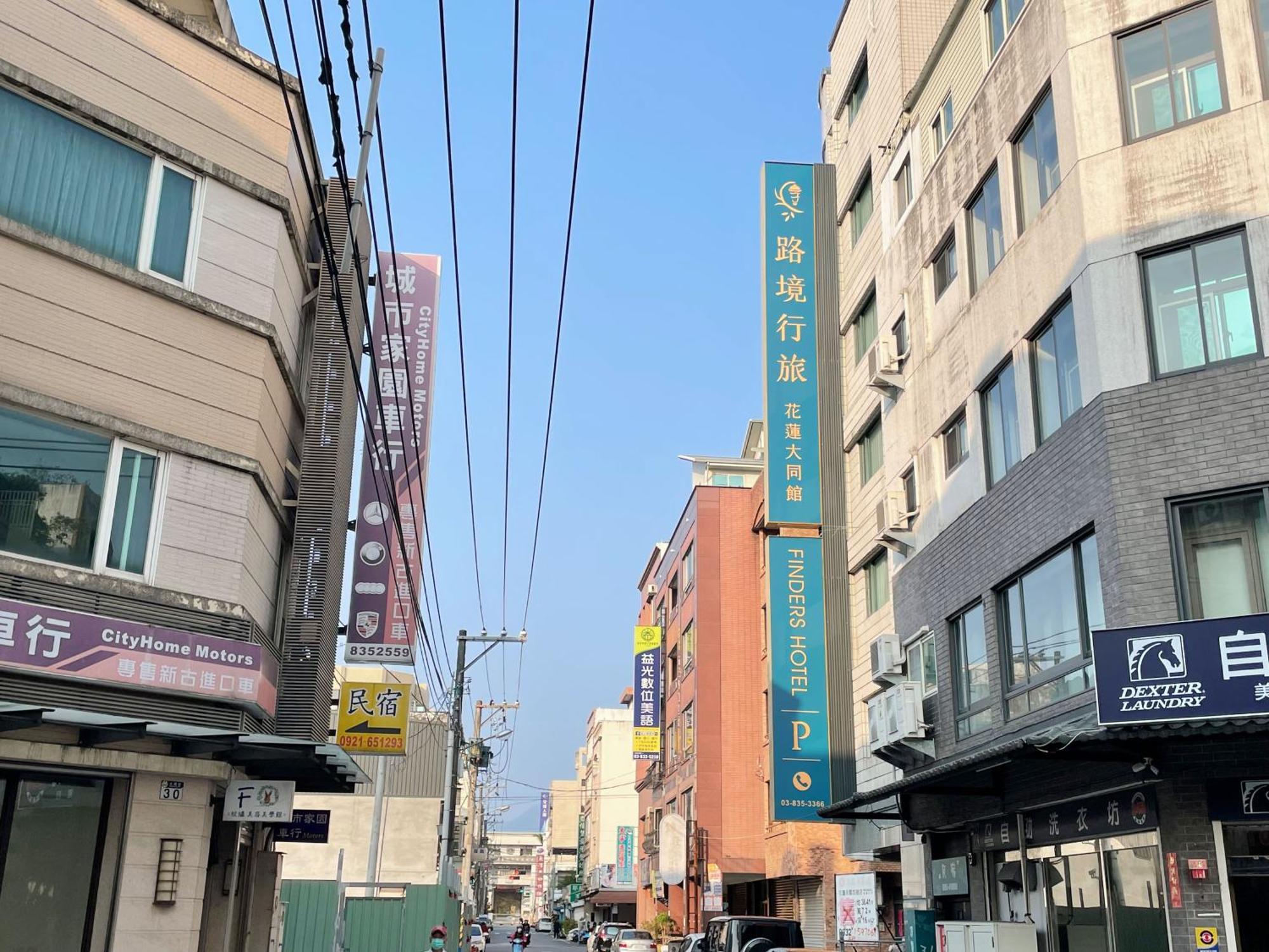 Finders Hotel Hualien Da-Tong Exterior photo