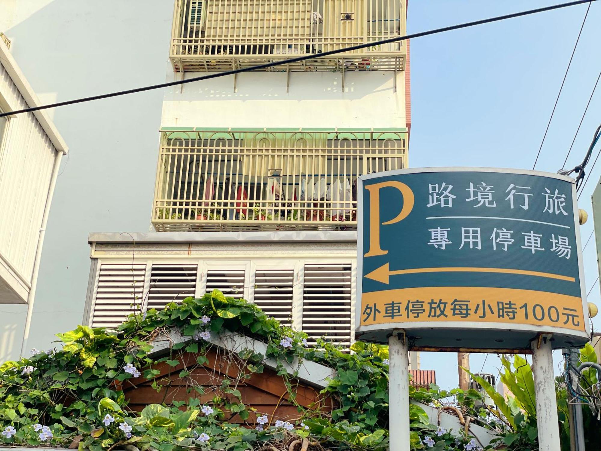 Finders Hotel Hualien Da-Tong Exterior photo