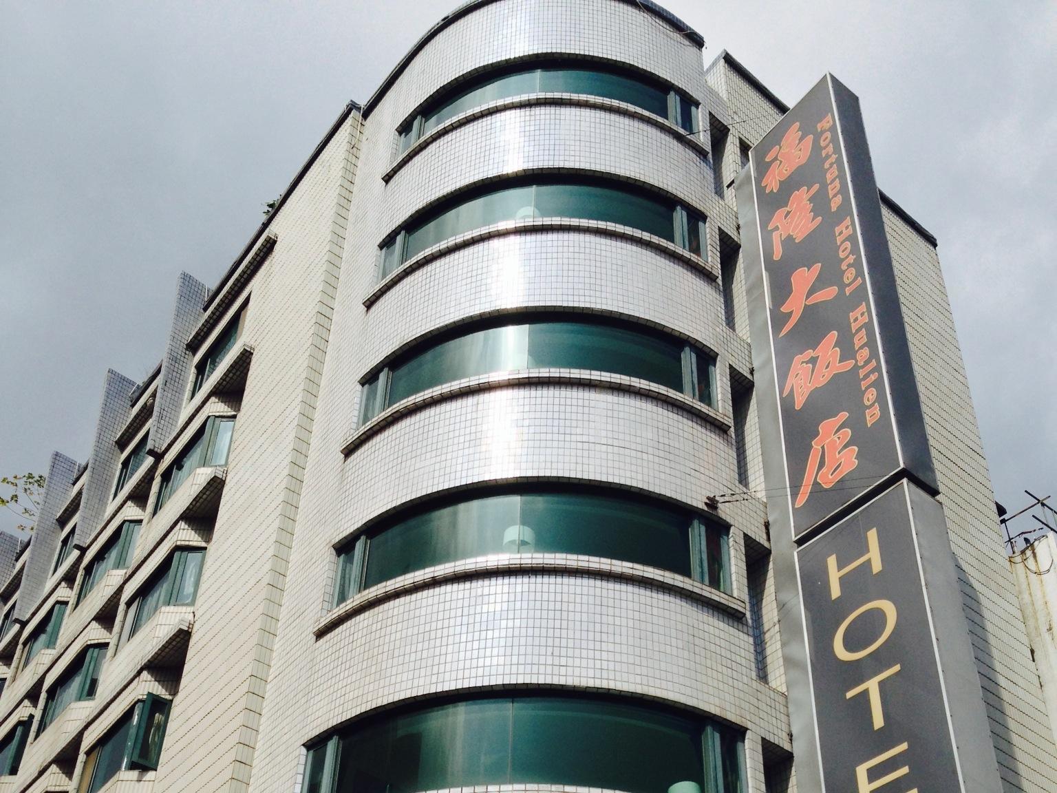 Finders Hotel Hualien Da-Tong Exterior photo